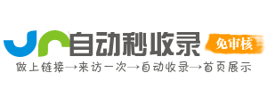 龙水镇投流吗